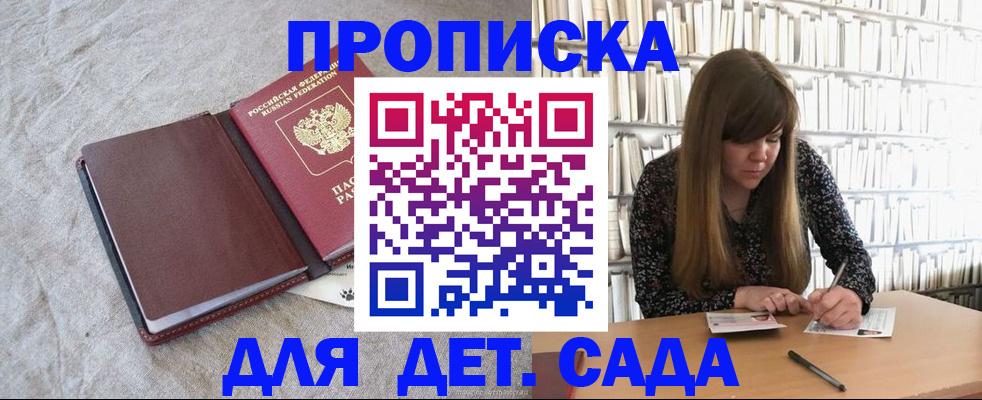 временная регистрация собственник в Переславль-Залесском